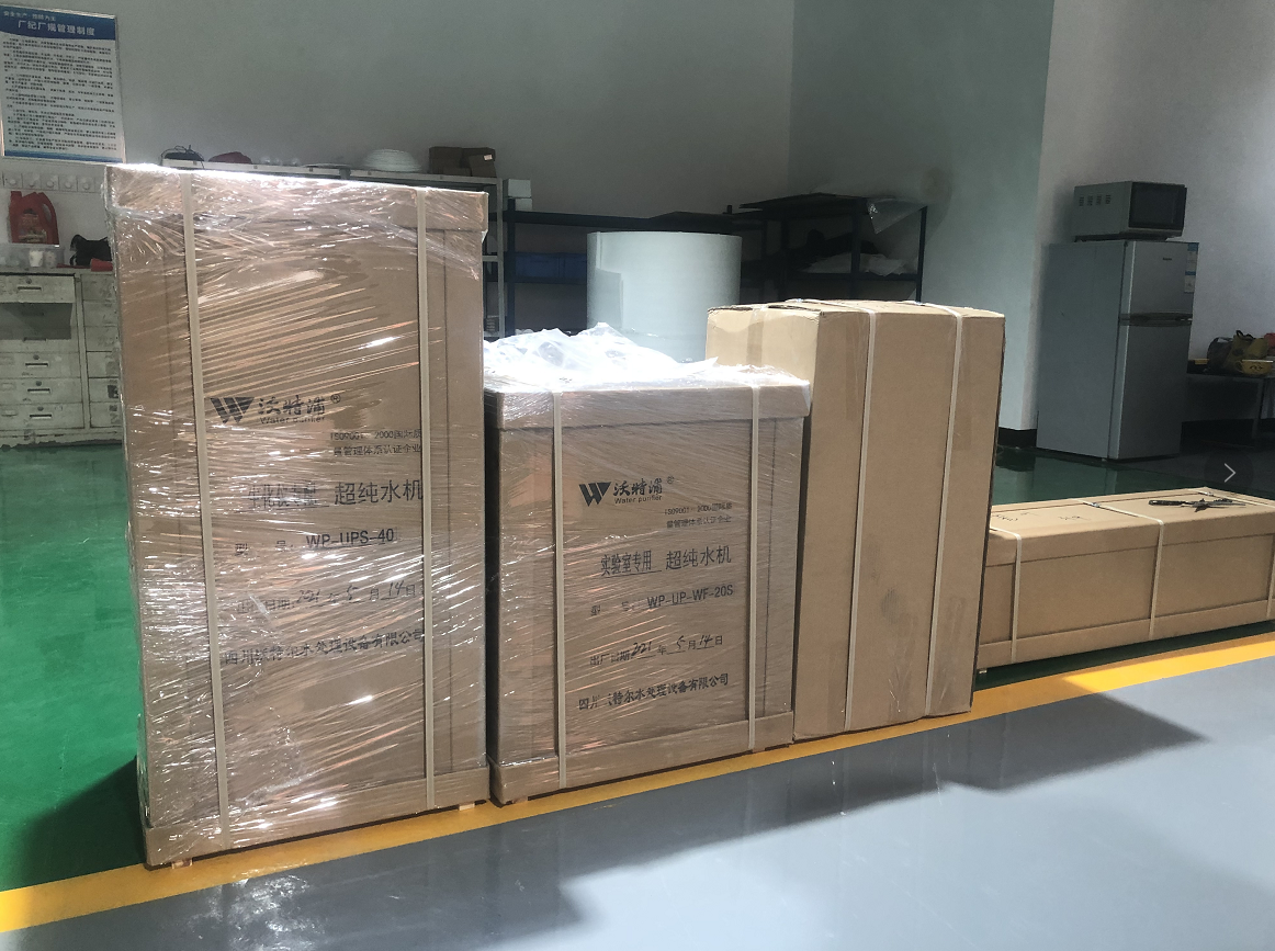 純（chún）水設備發貨圖.png