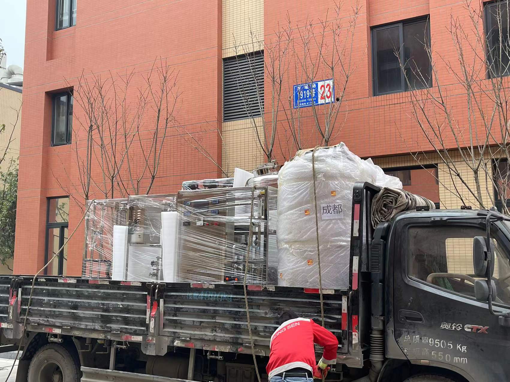 發貨(huò)現場 發貨(huò)現場