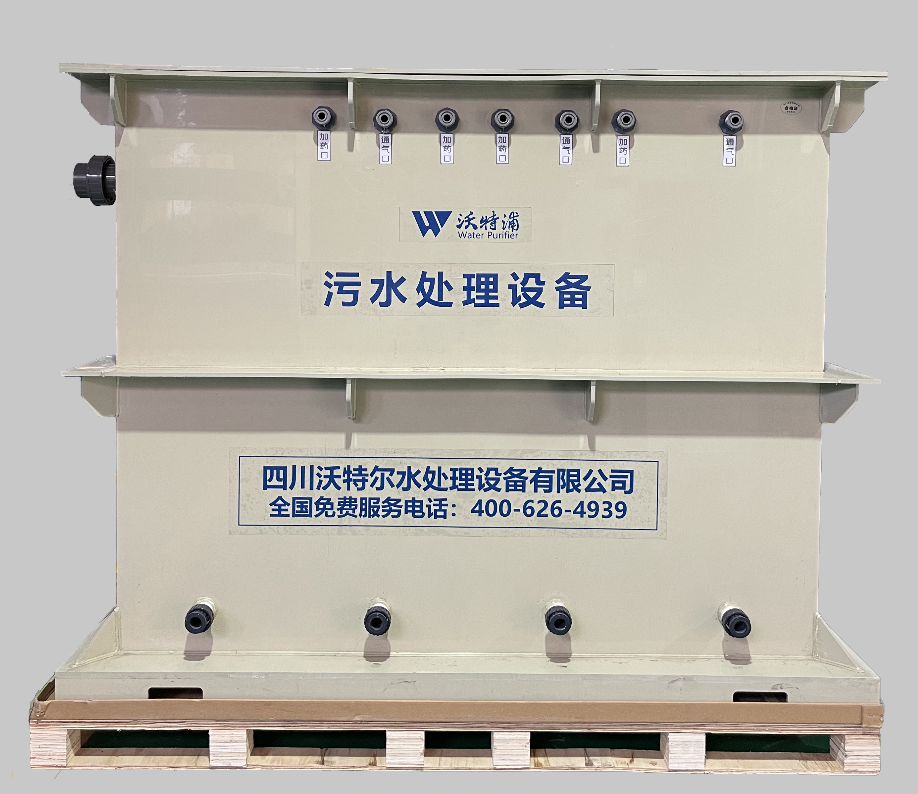 汙水處理係統 汙水處理係統