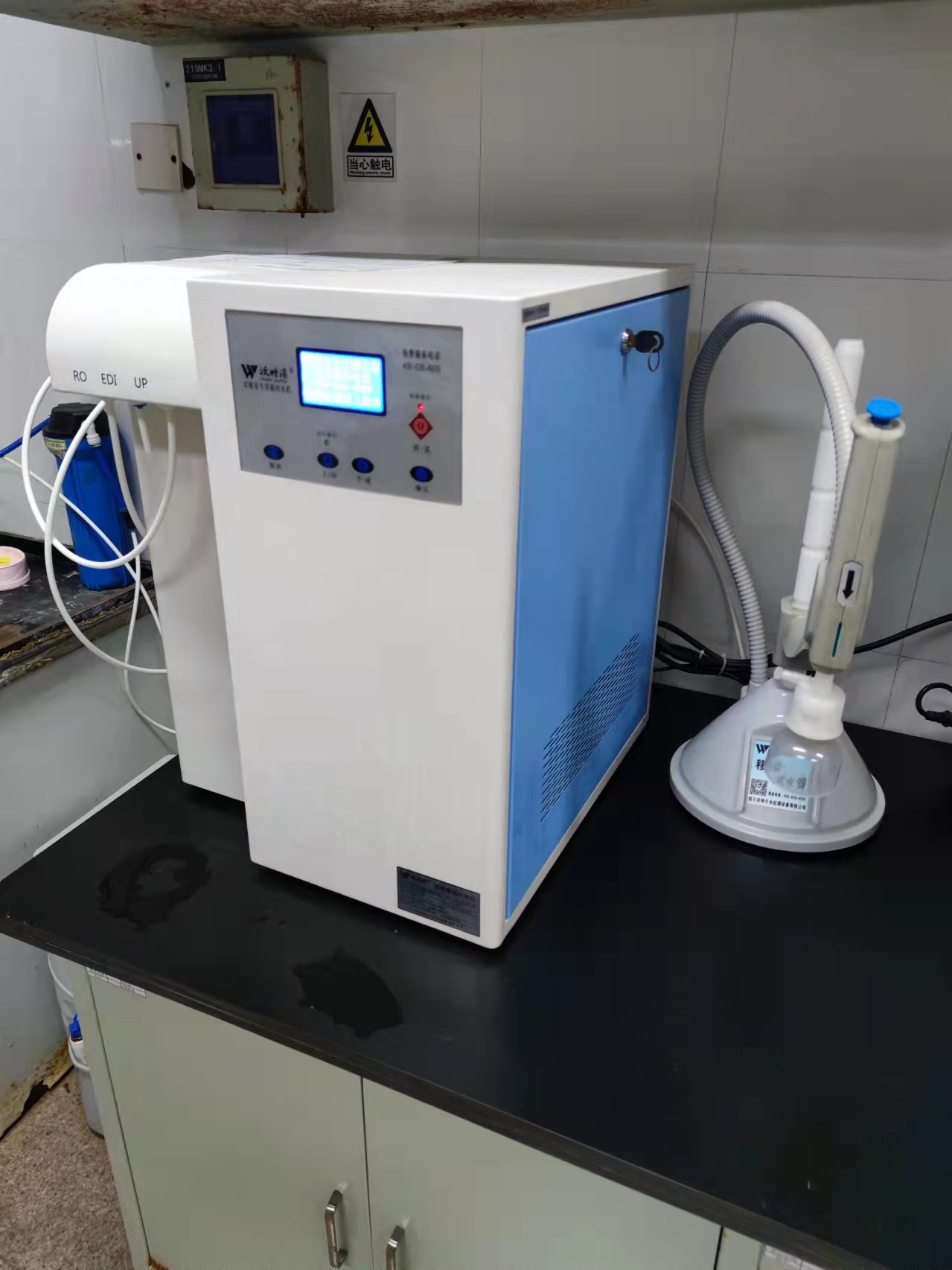 EDI實驗室超純水機 EDI實驗室超純(chún)水(shuǐ)機