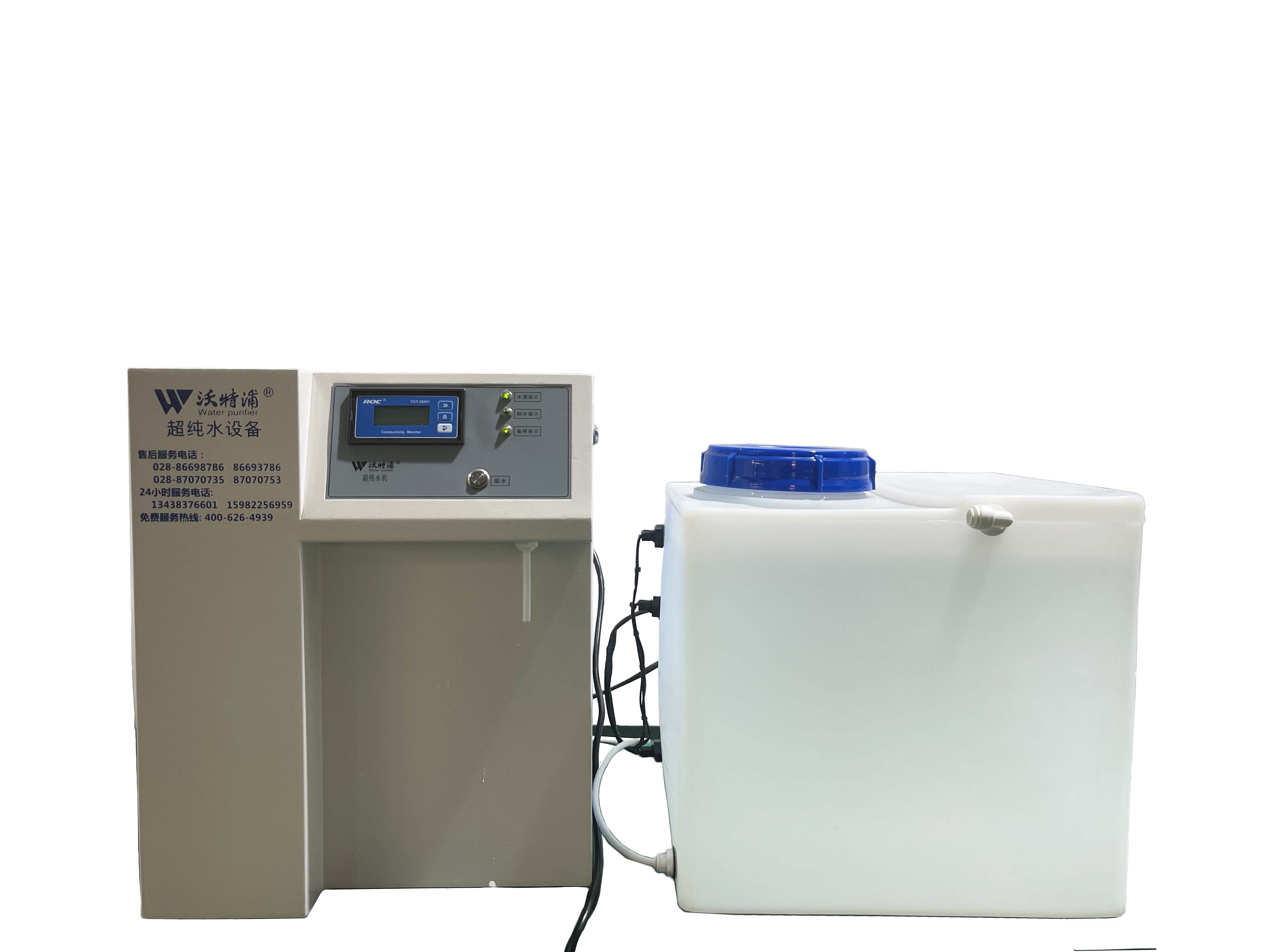 實驗室純水機 實驗室純水(shuǐ)機