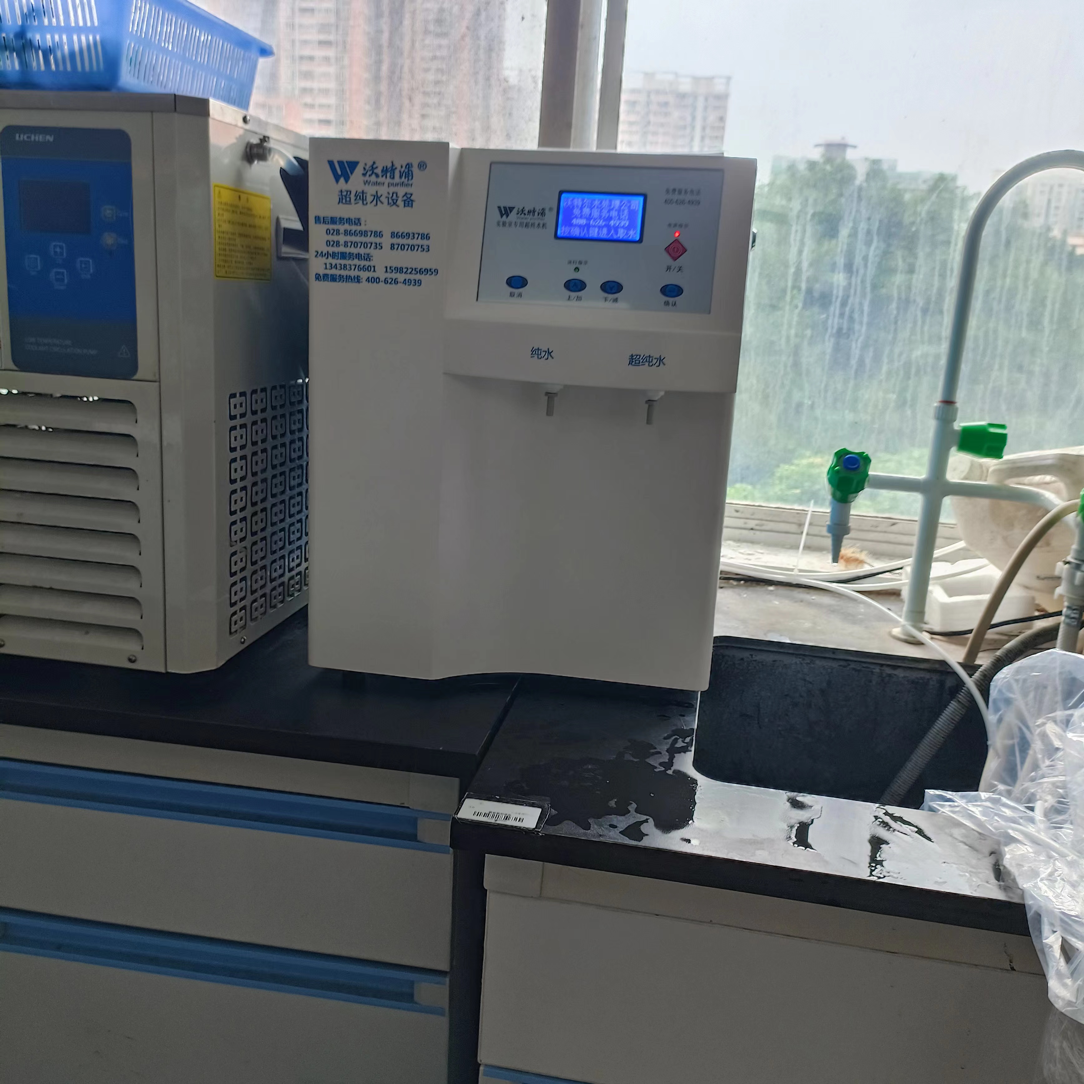 實(shí)驗室超純水機 實驗室超純水機