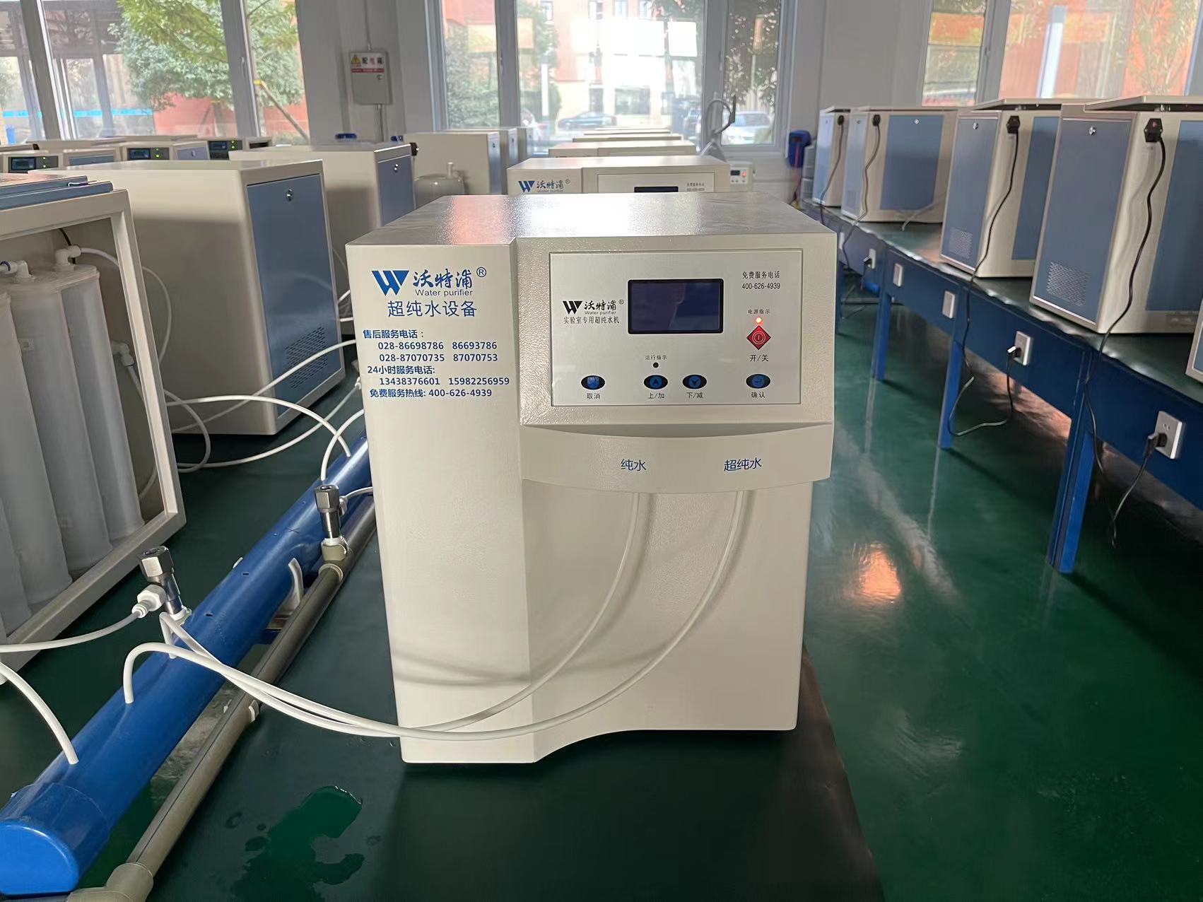 實驗室超純(chún)水機(jī) 實驗室超純水機