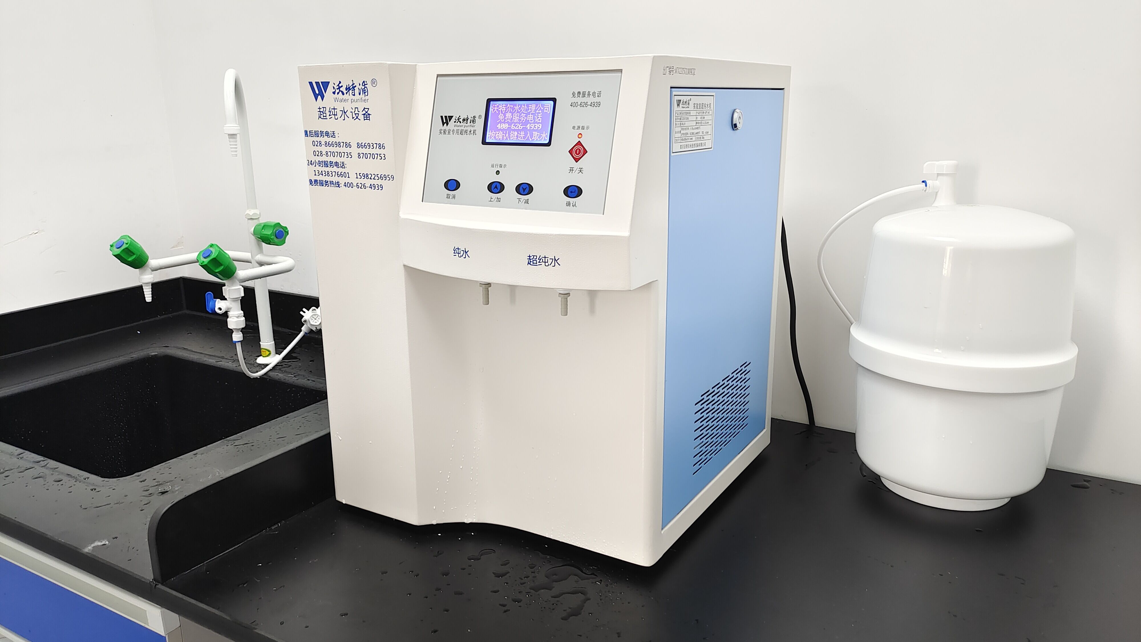 實驗室超純水機案例(lì) 實驗室超純水機案例
