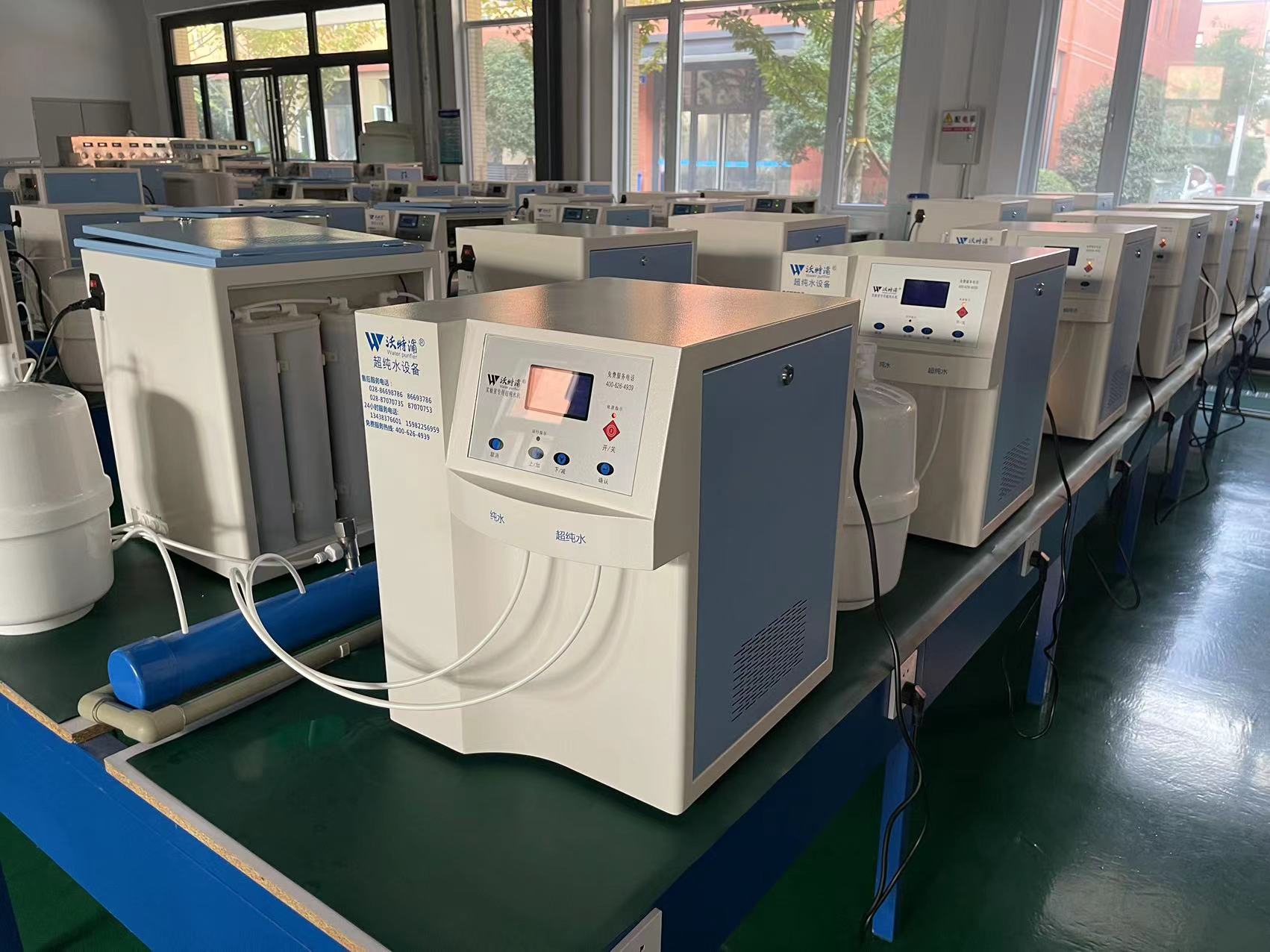 沃特浦(pǔ)實驗室超純水機 沃特浦實驗室超純水機