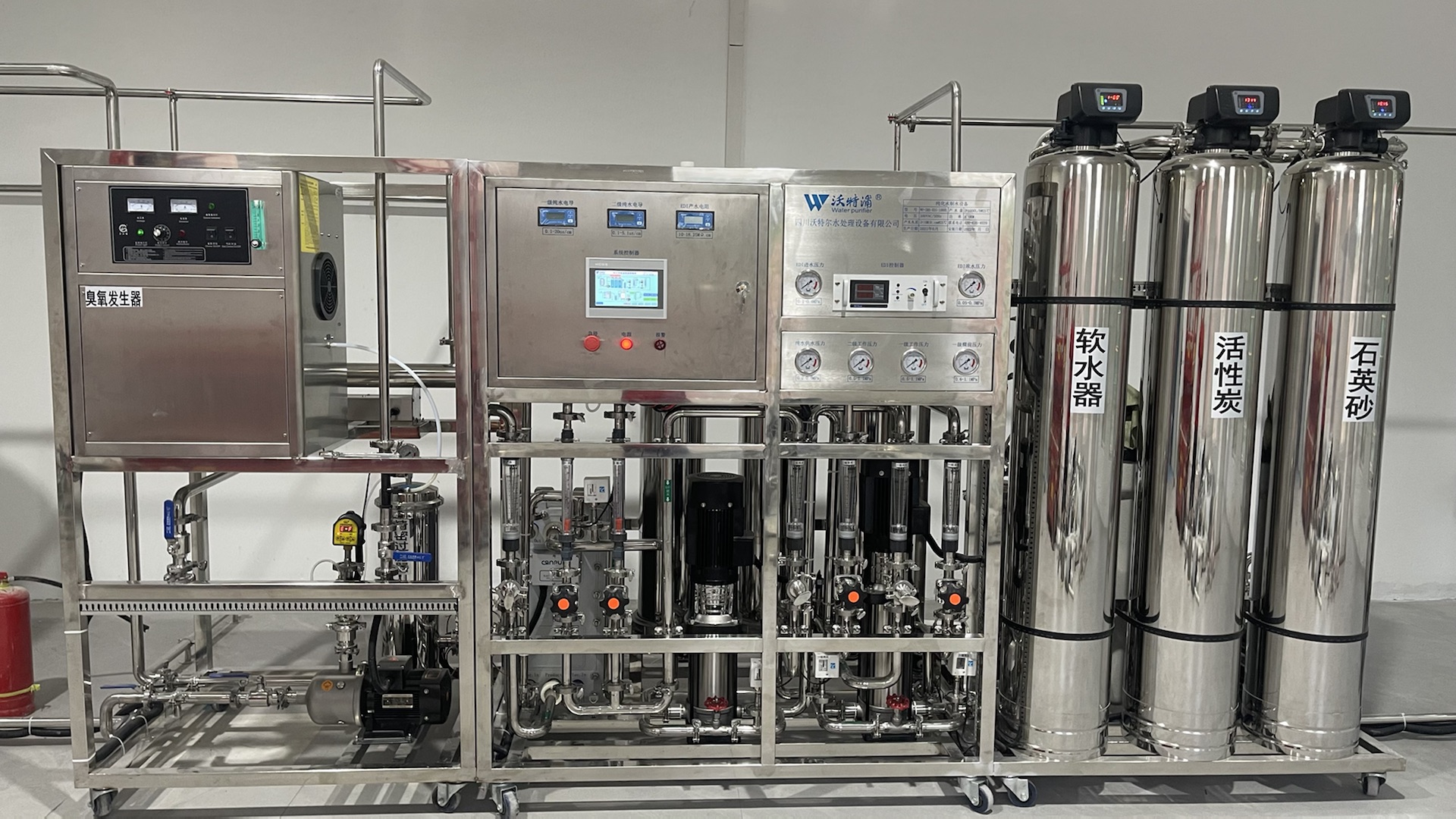 生產行業純水設備 生產行業純(chún)水設備