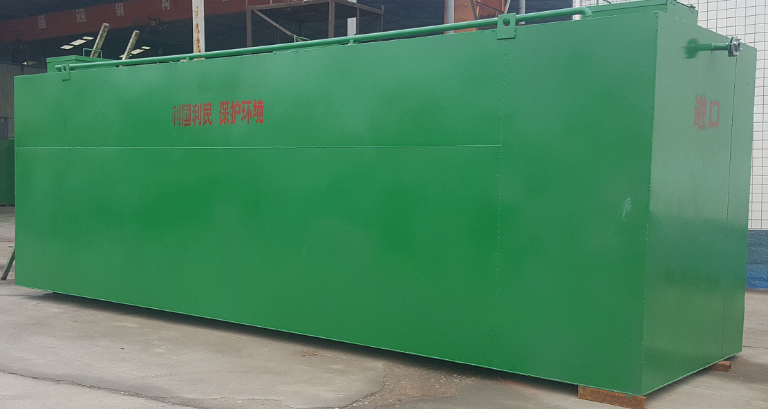 廢水處理係統 廢水處理係統