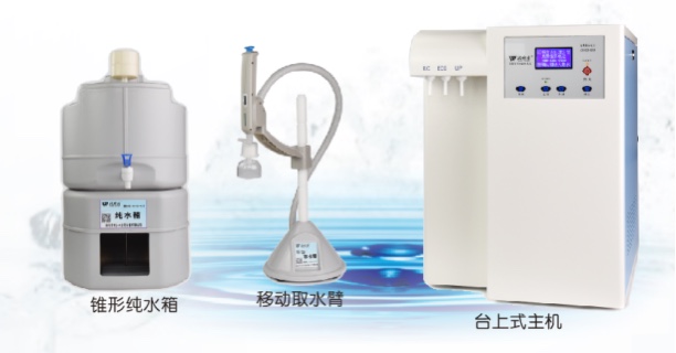 EDI實驗室超純水機 EDI實驗室超純水機