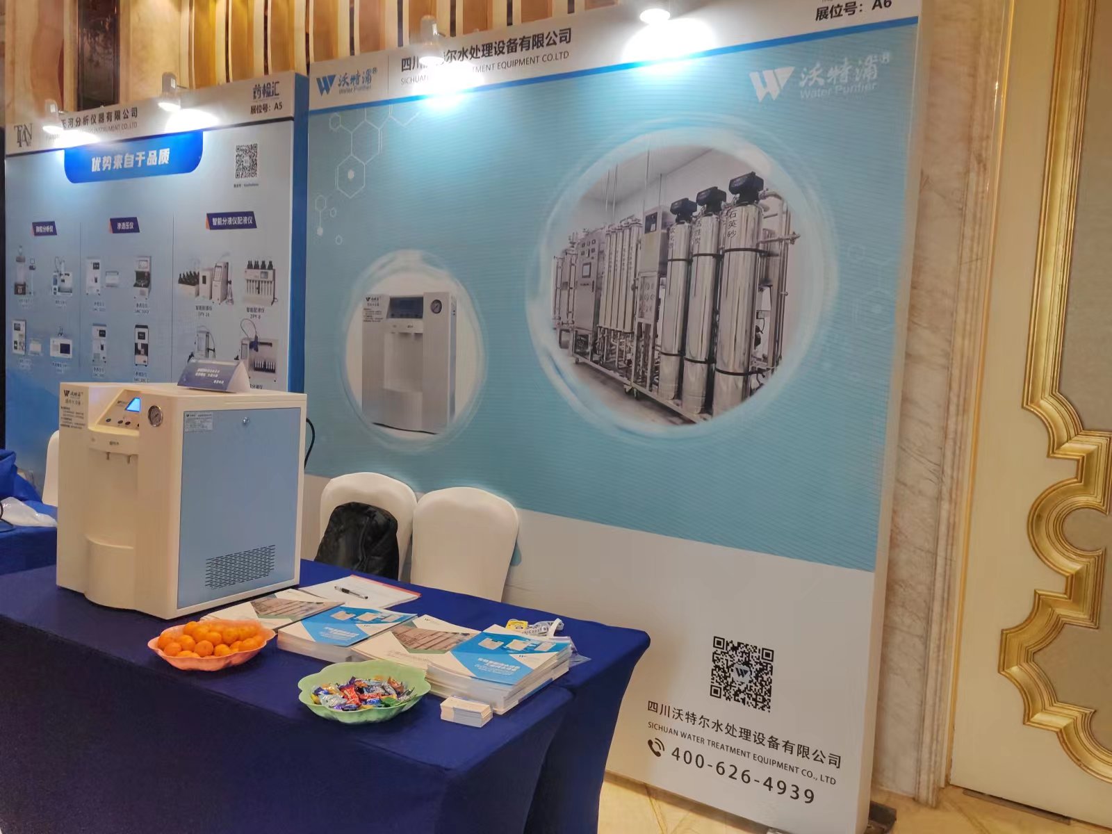 實驗室超純水機 實(shí)驗室超純(chún)水機(jī)