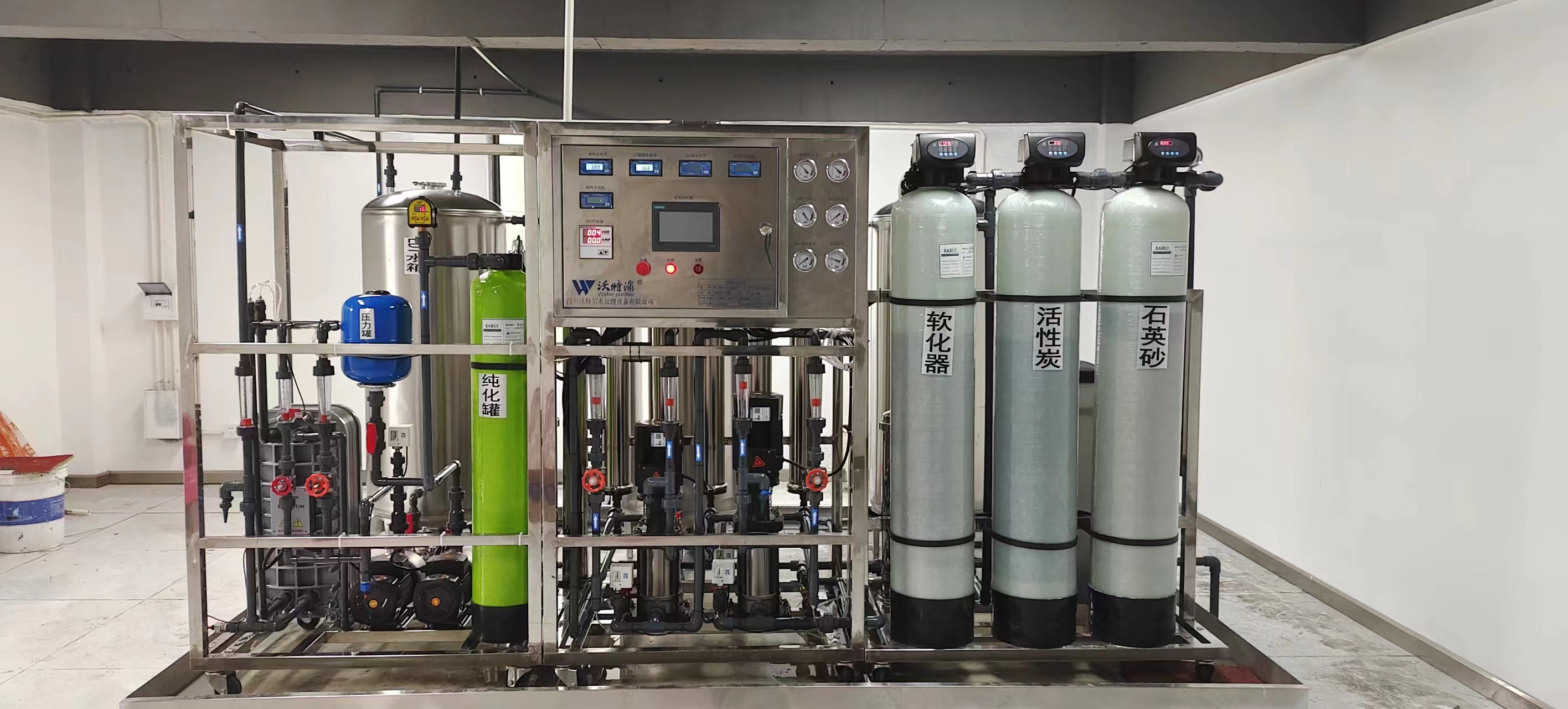 小型工(gōng)業純(chún)水設備 小型工(gōng)業純水(shuǐ)設備