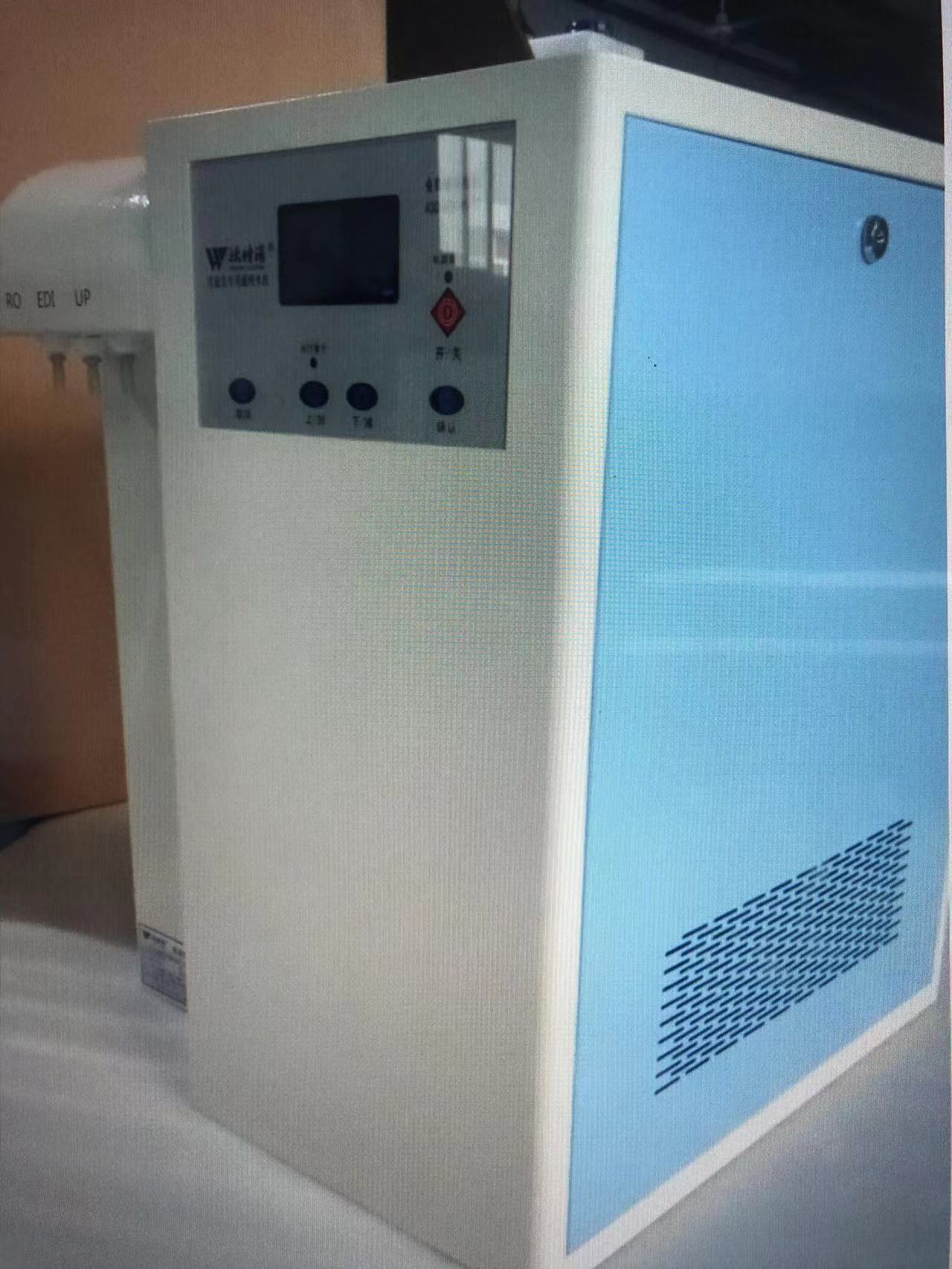 實(shí)驗室超純水機 實驗室超純水機