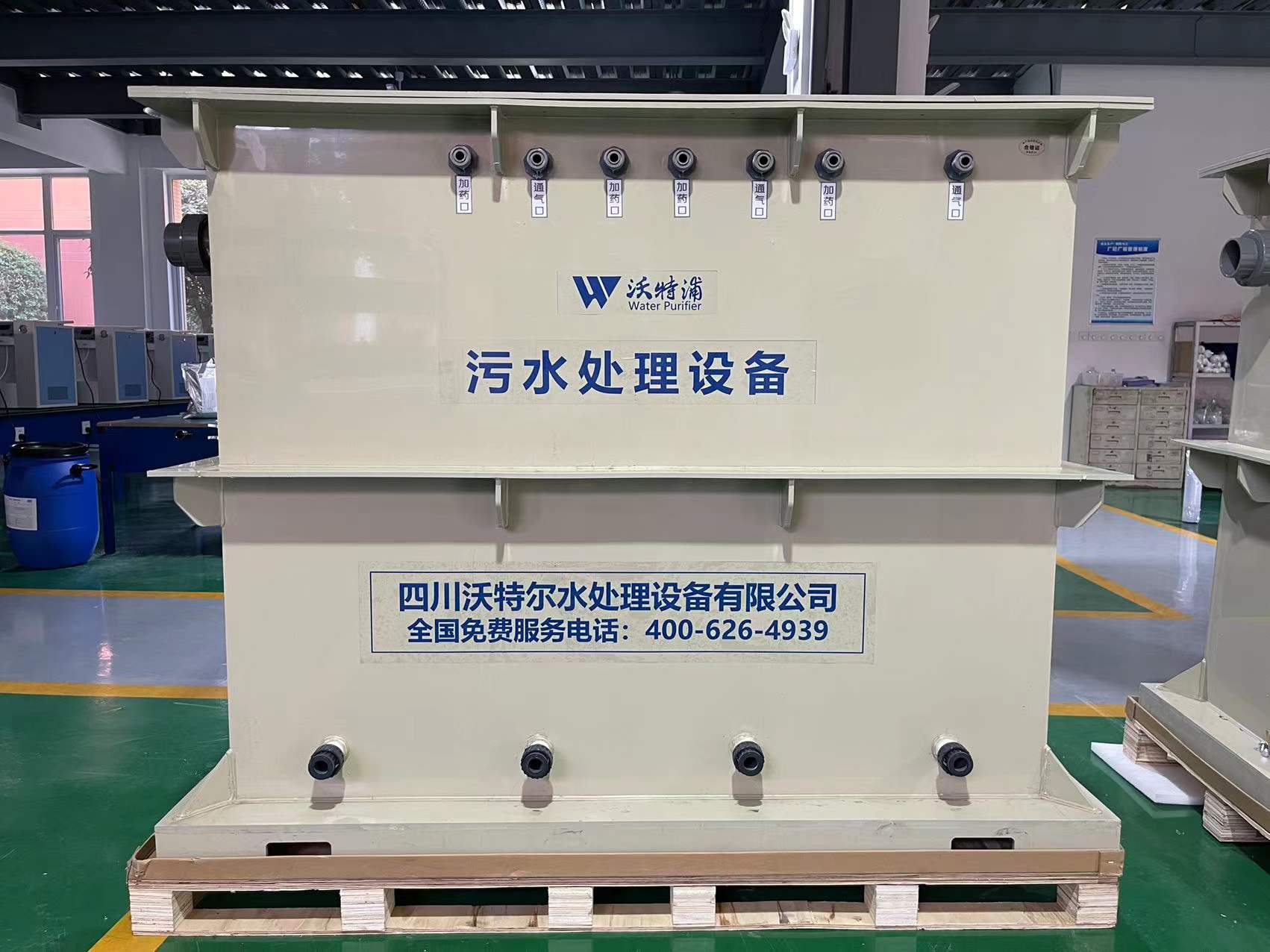 實驗室廢水處理係統 實驗室廢水處理係統(tǒng)